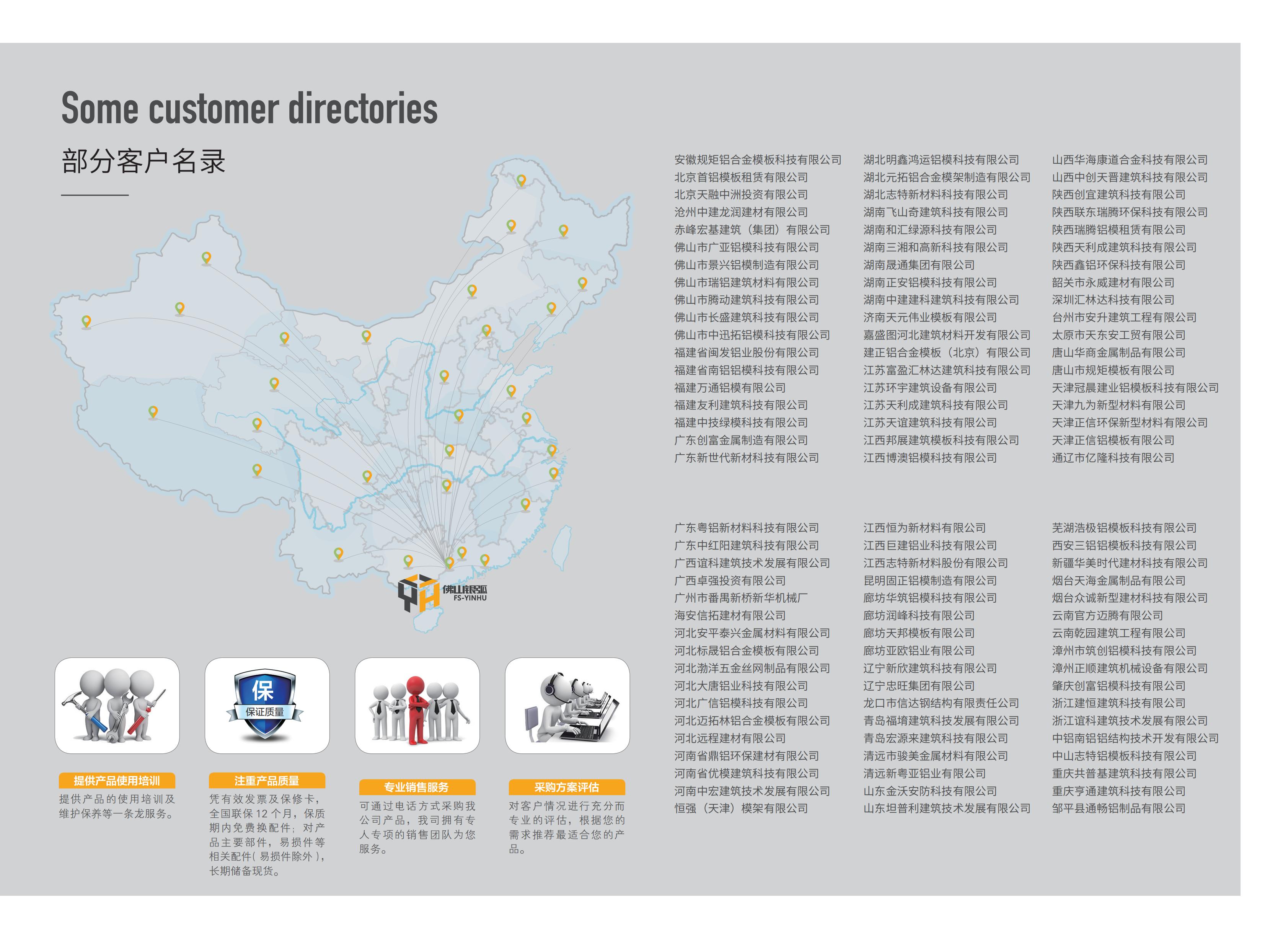 走进银湖切换图6